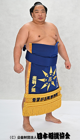 Dewanoryu